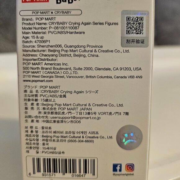 NEW AUTHENTIC Labubu Cry Baby: Crying Again- New/Blind Box - Picture 3 of 4